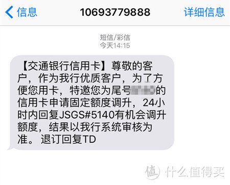 欢度节日，众多银行提额！华为返现神卡开放申请！工行无界卡“秋后”问题！