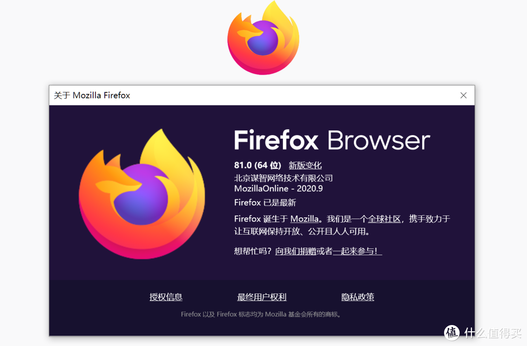 火狐Firefox 81正式版发布：首次引入彩色主题“朝霞”