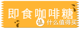 上班饥饿犯困？试试这些续命小零食