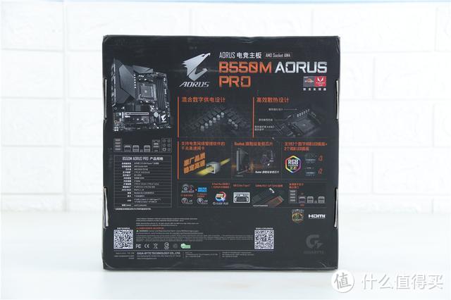 三代锐龙平价首选！技嘉B550M AORUS PRO小雕评测