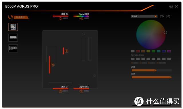 三代锐龙平价首选！技嘉B550M AORUS PRO小雕评测