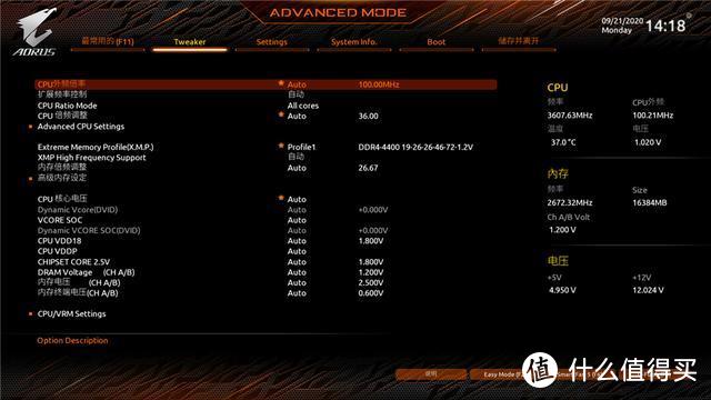 三代锐龙平价首选！技嘉B550M AORUS PRO小雕评测