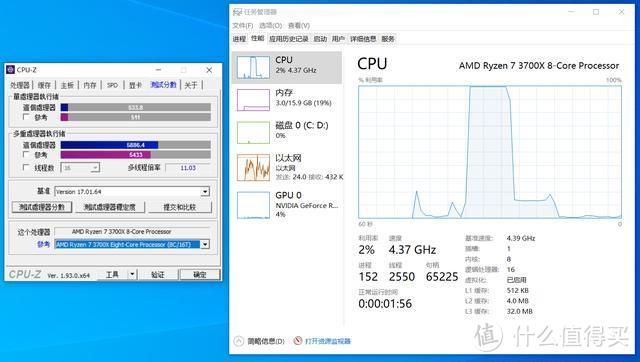 三代锐龙平价首选！技嘉B550M AORUS PRO小雕评测