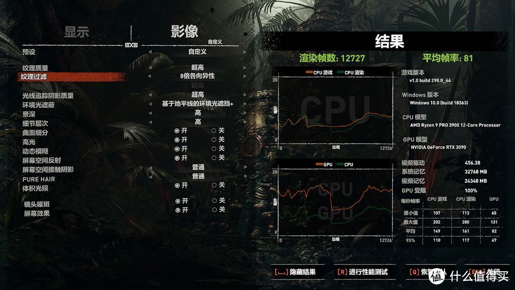 新一代卡皇首发实测，影驰 RTX 3090 金属大师显卡装机实测