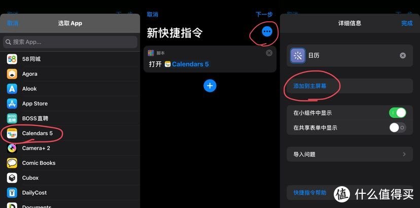 iOS 图标美化，何必羡慕安卓