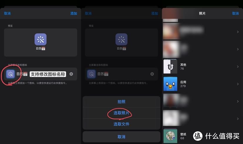 iOS 图标美化，何必羡慕安卓