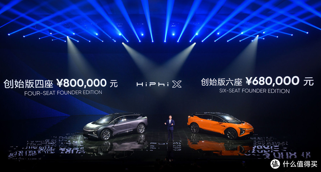 新车速递：68万元起售 高合HiPhi X正式上市