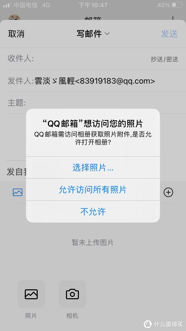 Ios14.最值得更新的系统