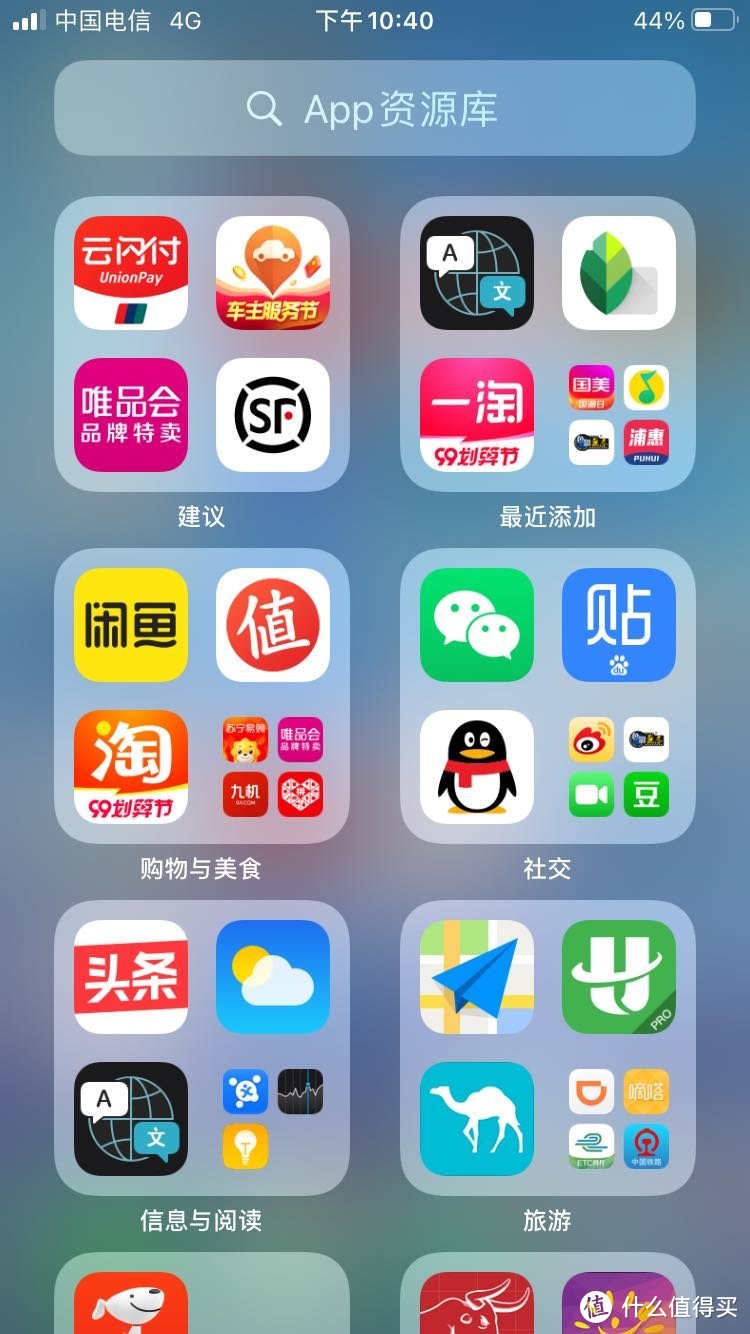 Ios14.最值得更新的系统