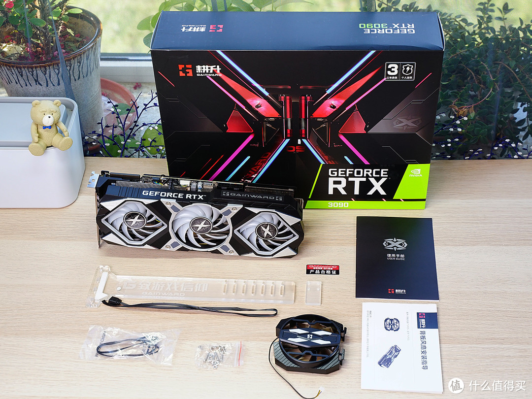 略有束缚的性能巨兽：耕升RTX3090炫光评测分享