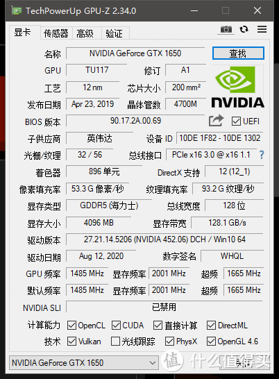 GPU-Z参数一览