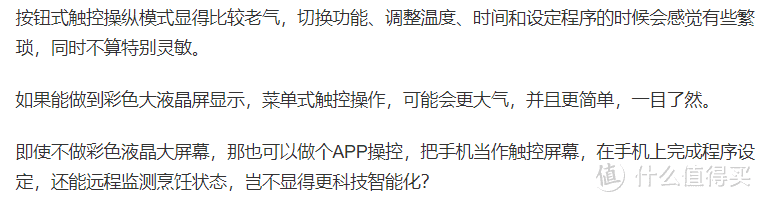 两年用了6台蒸烤箱，我最终留下了哪个？科技以人为本，它解决了蒸烤箱使用的最大痛点