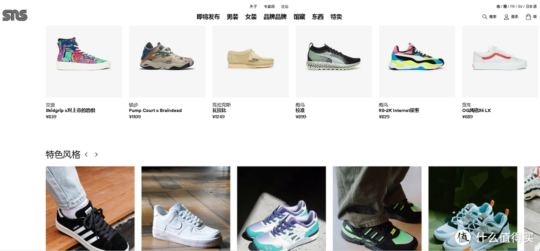 2折搞定正品AJ、NIKE、阿迪爆款，这26个网站带你装*带你飞！