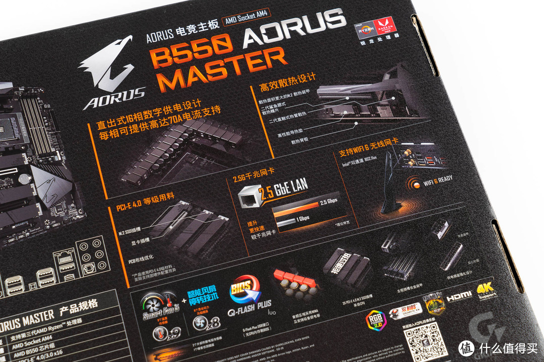 超频利器，技嘉 B550 AORUS MASTER 开箱及使用分享