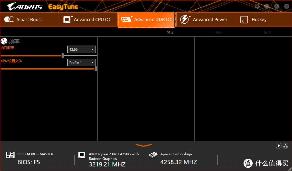 超频利器，技嘉 B550 AORUS MASTER 开箱及使用分享