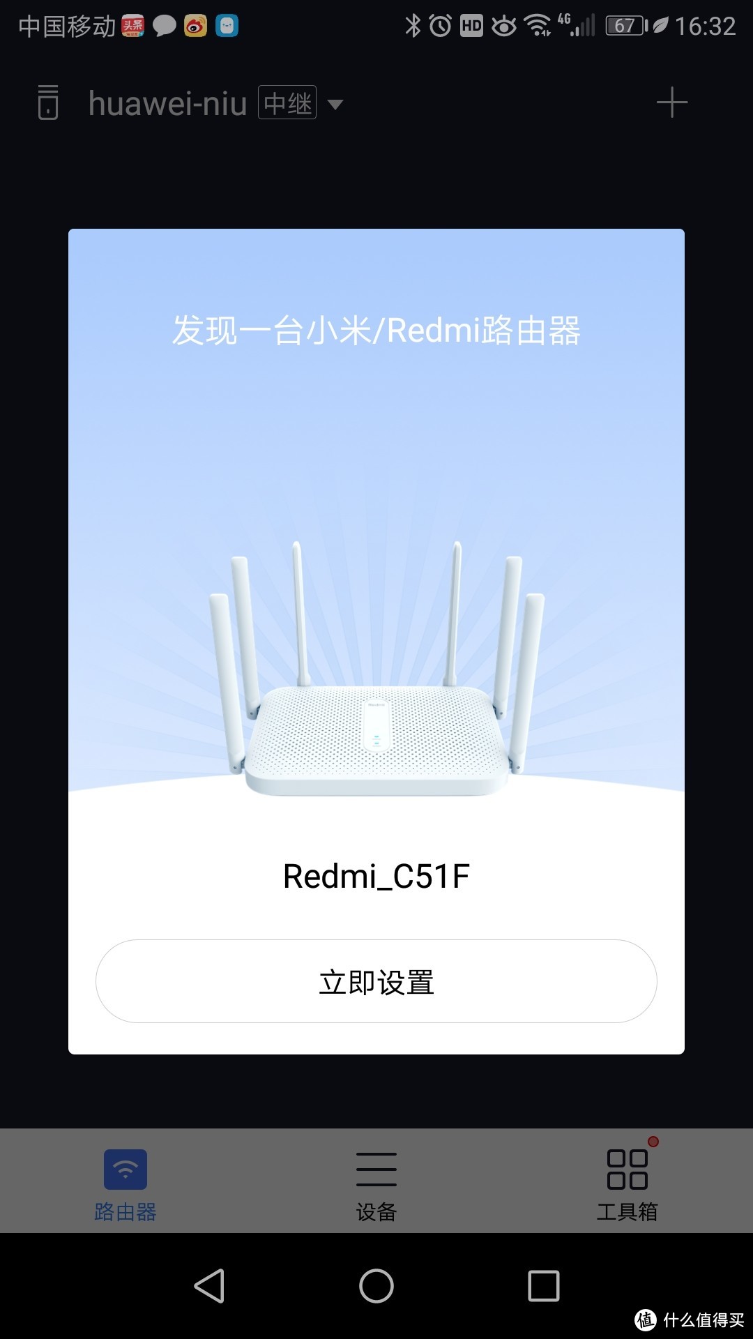 折腾无线中继 性能优秀 断流之殇？ Redmi 红米 AC2100 路由器