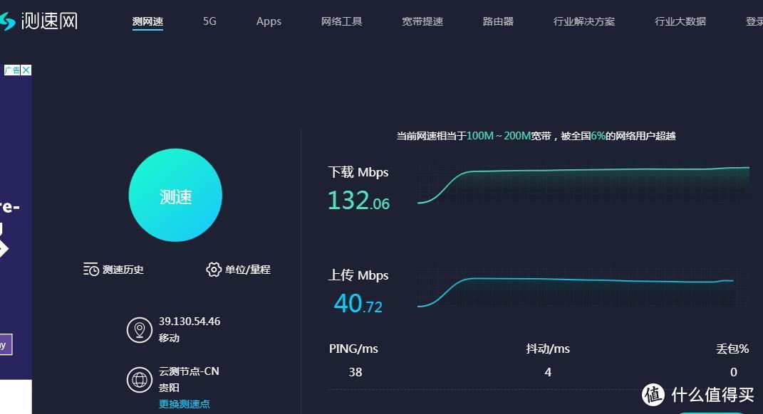 折腾无线中继 性能优秀 断流之殇？ Redmi 红米 AC2100 路由器