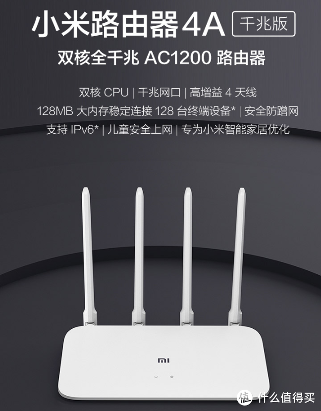 折腾无线中继 性能优秀 断流之殇？ Redmi 红米 AC2100 路由器