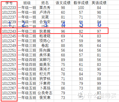 VLOOKUP的运算模式