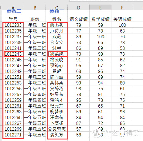 Excel查找函数大揭秘（一）百变lookup