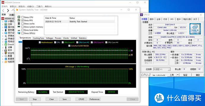 七彩虹iGame sigma M500游戏台式整机开箱评测