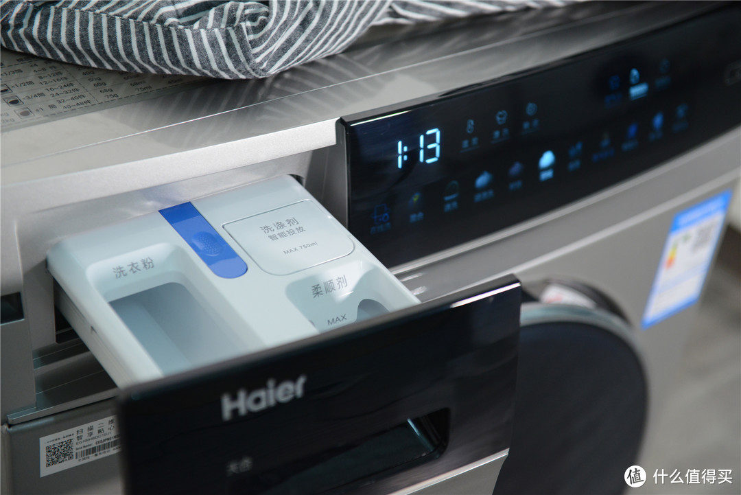 你的生活需要仪式感-海尔晶彩系列10KG变频滚筒洗衣机分享