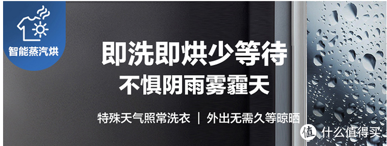 你的生活需要仪式感-海尔晶彩系列10KG变频滚筒洗衣机分享