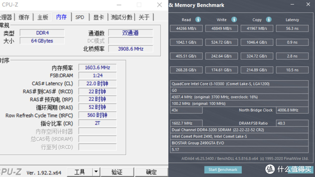 简单操作，电脑白给性能提升！紫光DDR4内存条优化实战！