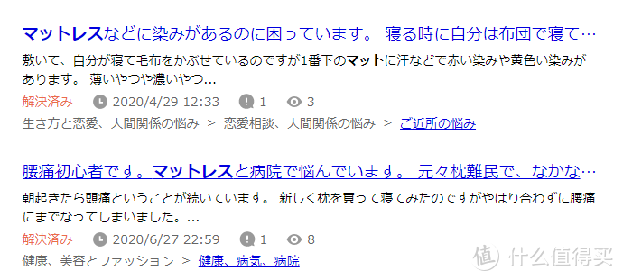 日本人为什么不喜欢用床垫？理由竟然如此真实……