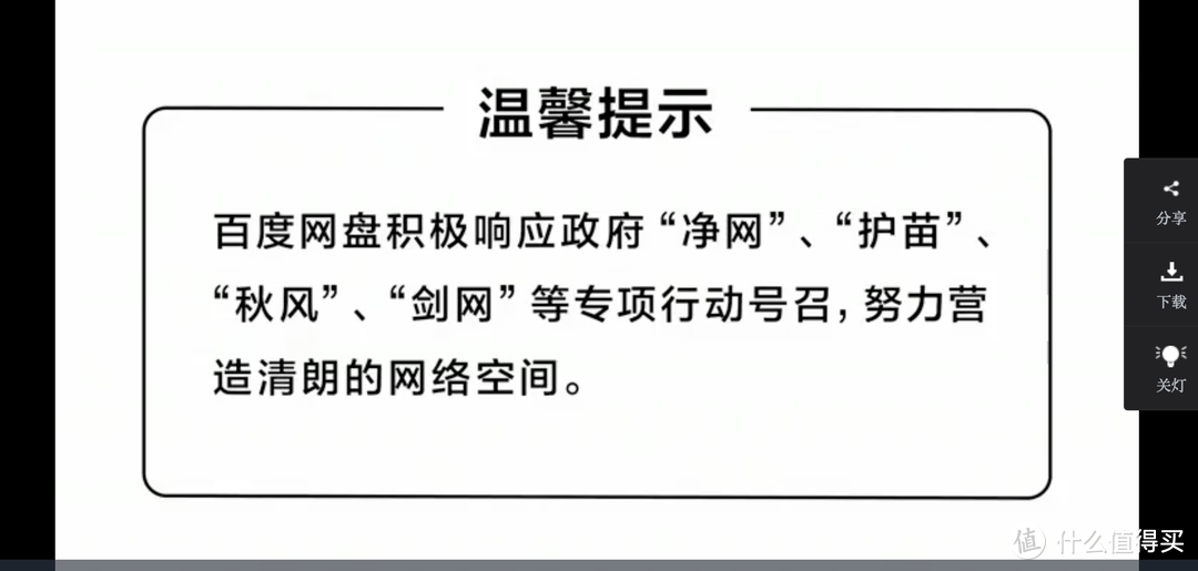 除了存放小姐姐，群晖Nas居然还能这么玩——群晖420+体验测评