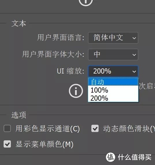 7款显示器：退了AOC卢瓦尔，戴尔明基华硕飞利浦该买啥？32寸还是16:10？多屏2K还是4K？