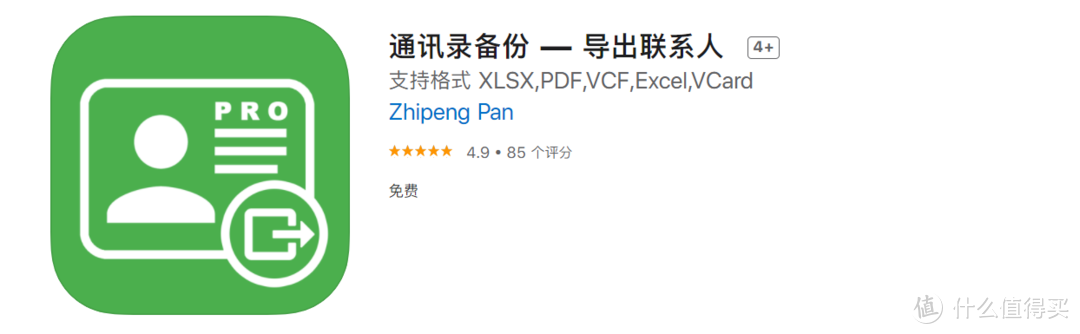 9月25日限免推荐  游戏、工具、图像处理软件，一定有你需要的！