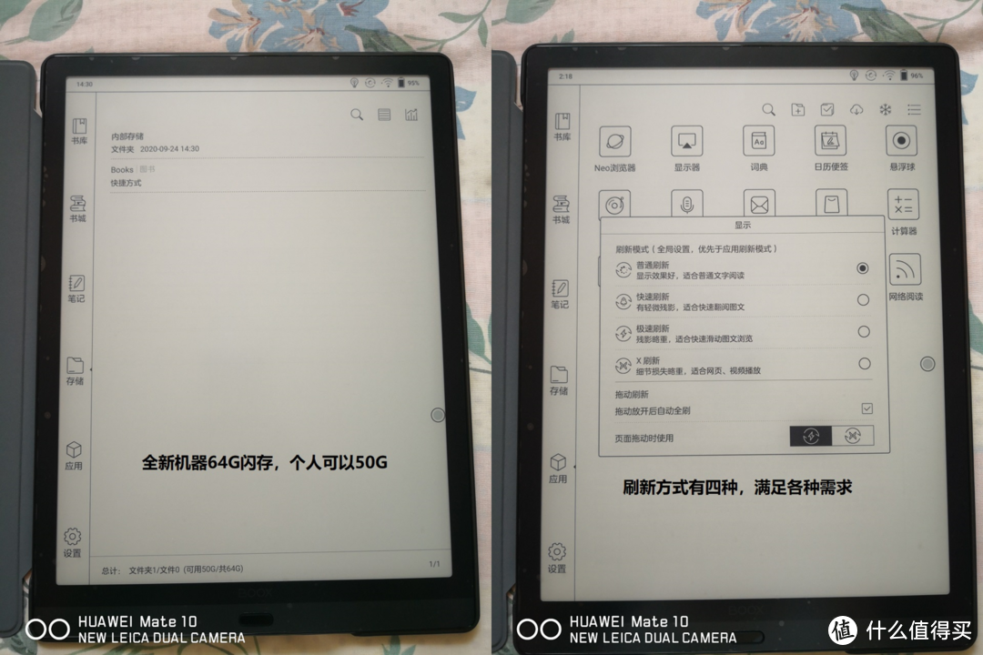 BOOX 文石13.3寸平板阅读器Max Lumi 使用初体验