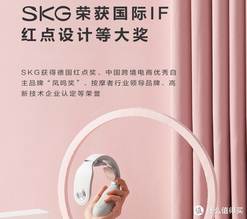 SKG颈椎按摩仪全方位测评，脖子不舒服的必看！