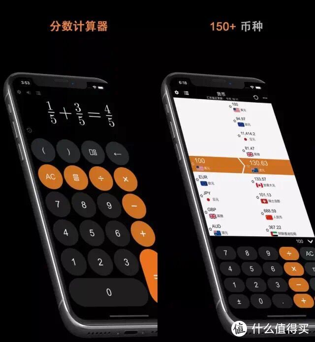 9月25日iOS限免 没事看看或许有你需要的！