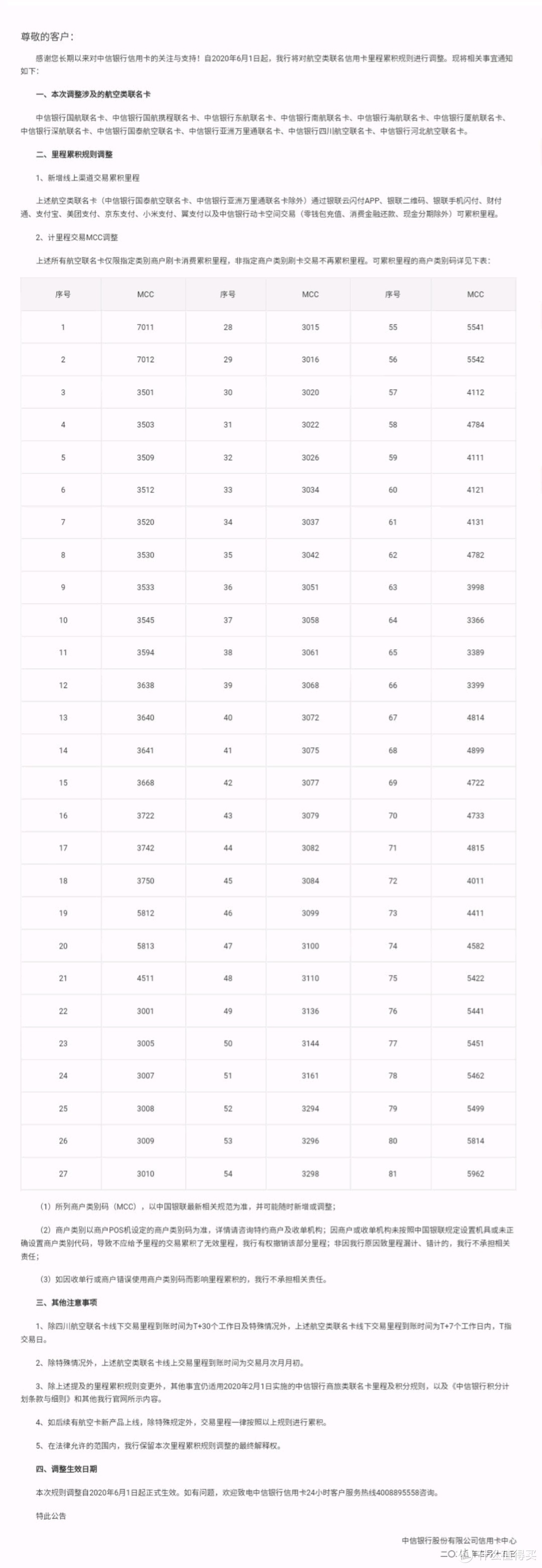 9元烧脑电影，28元微信立减金