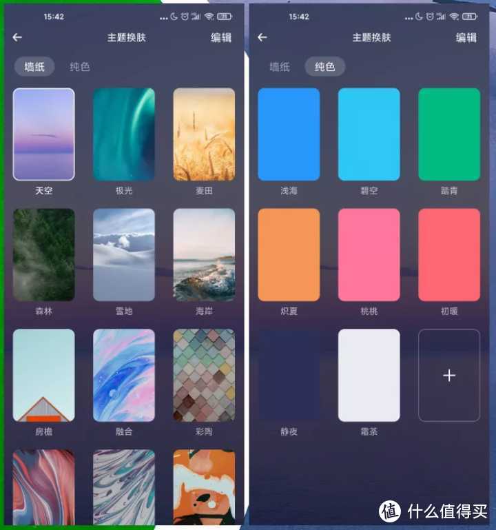 【良心好用】安利12个带给我惊喜的手机APP，原来这就是惊喜啊！