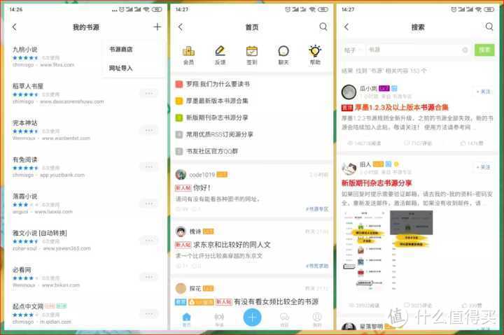 【良心好用】安利12个带给我惊喜的手机APP，原来这就是惊喜啊！