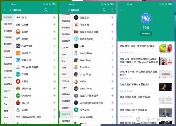 【良心好用】安利12个带给我惊喜的手机APP，原来这就是惊喜啊！