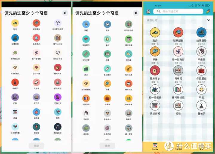 【良心好用】安利12个带给我惊喜的手机APP，原来这就是惊喜啊！