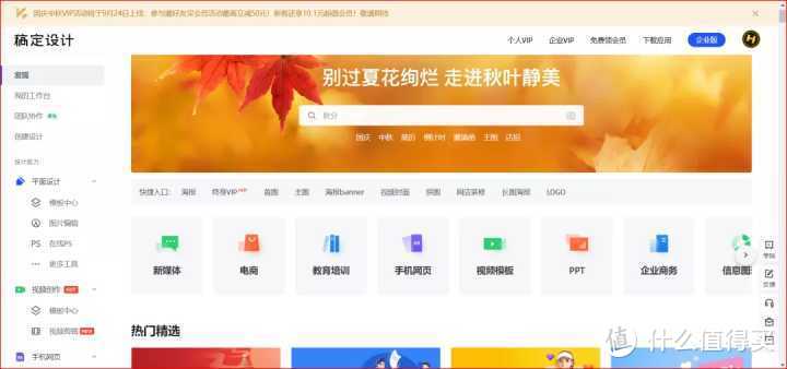 【值的安利】精心分享10个功能强大的工具，解决很多需求！