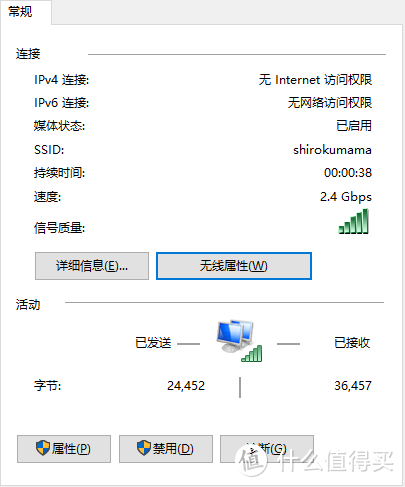 内网速度也很重要，手把手教你设置有线无线双千兆内网！