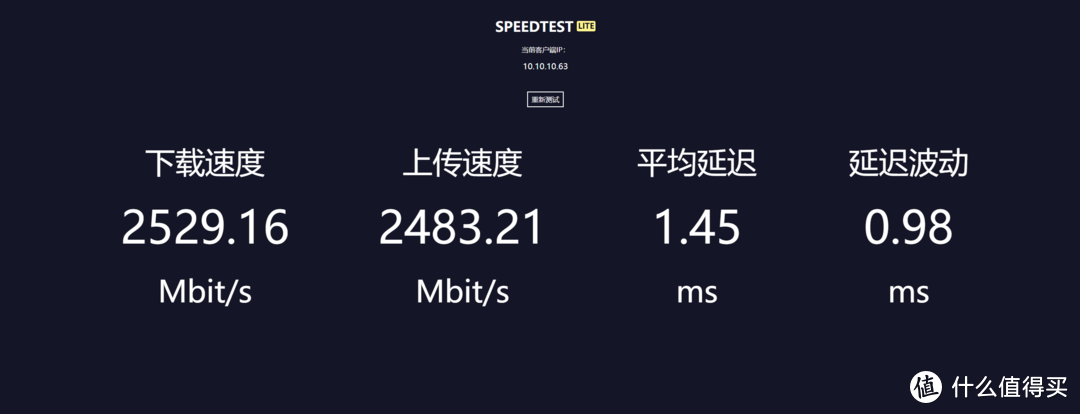 用群晖Web Station部署Speedtest服务器