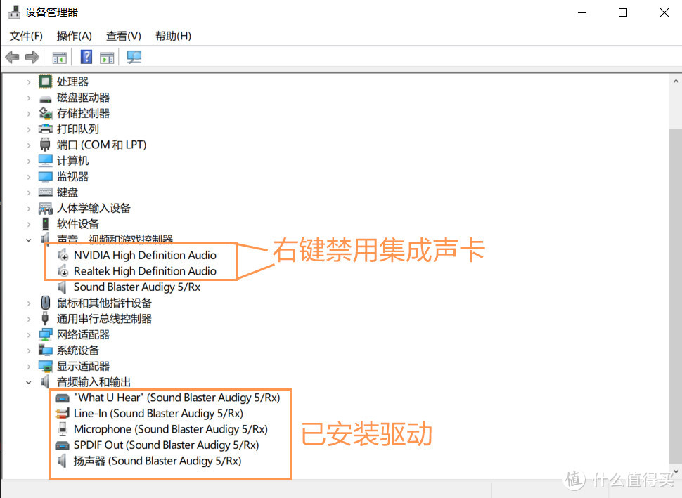 提升PC音箱效果只要200元（创新A5官驱怎么装？）(耳机外放同响）