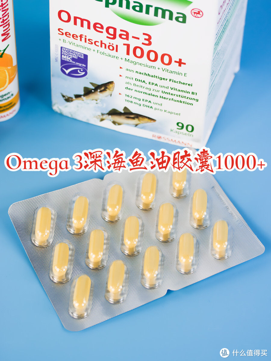 altapharma安法泰Omega 3深海鱼油胶囊