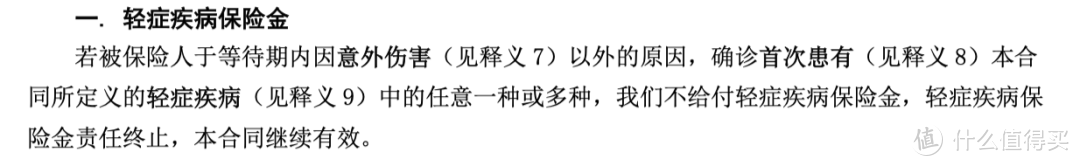 买保险前，到底要不要体检? 搞错顺序的人都亏钱了