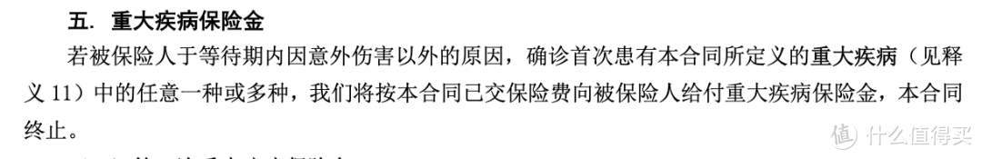 买保险前，到底要不要体检? 搞错顺序的人都亏钱了