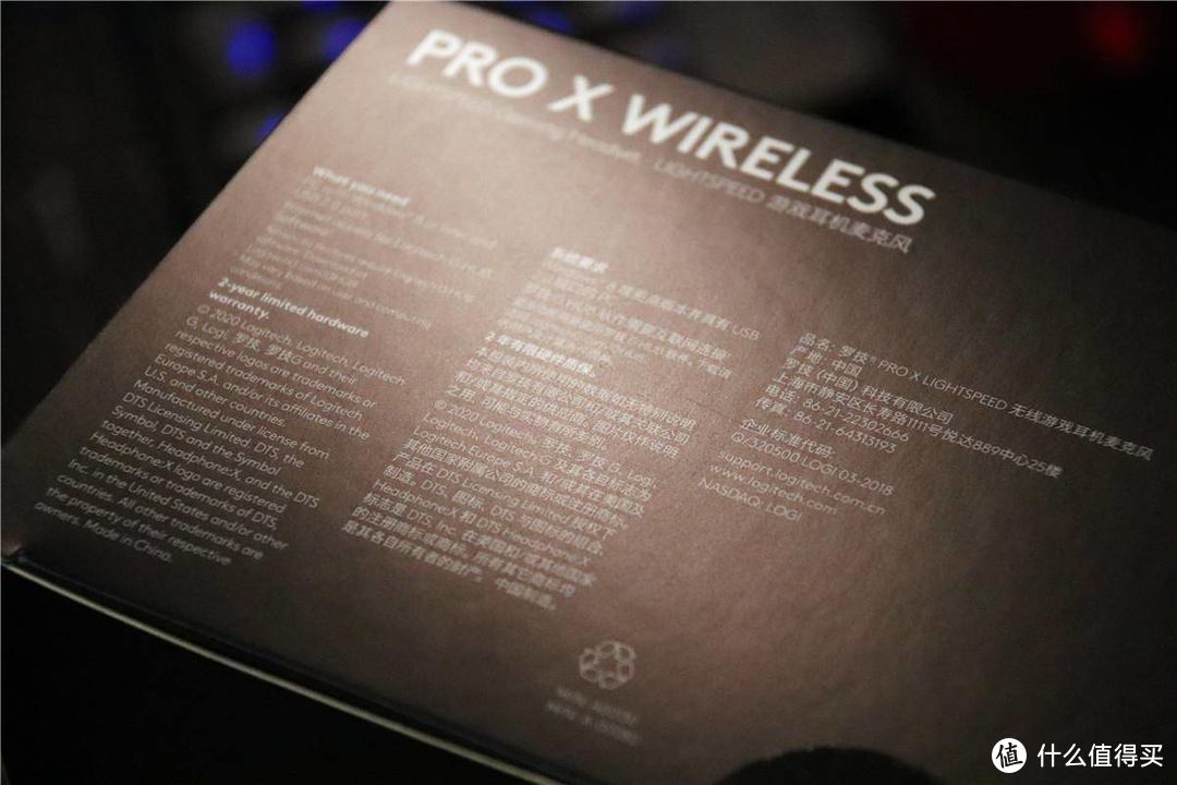 剑走偏锋的高性能游戏耳机：罗技G Pro X