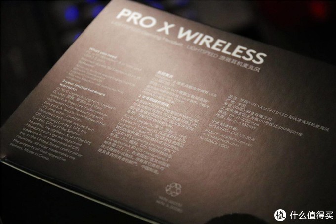 剑走偏锋的高性能游戏耳机：罗技G Pro X