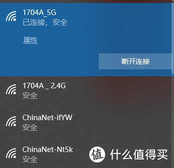 离路由器一堵墙，2.4G和5G都是满格，厉害厉害